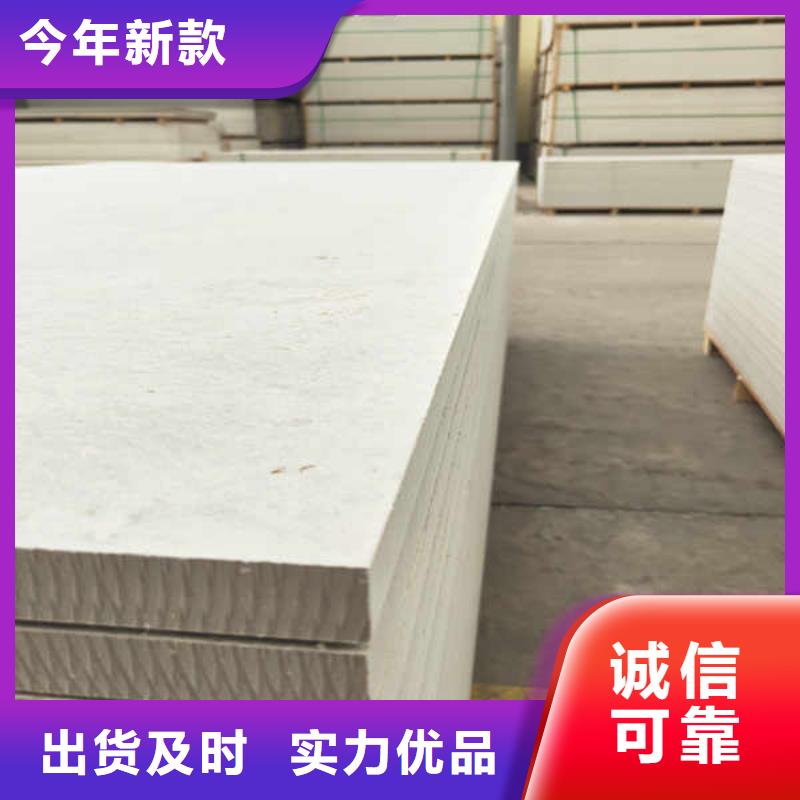硅酸钙板防火复合内墙板生产厂家