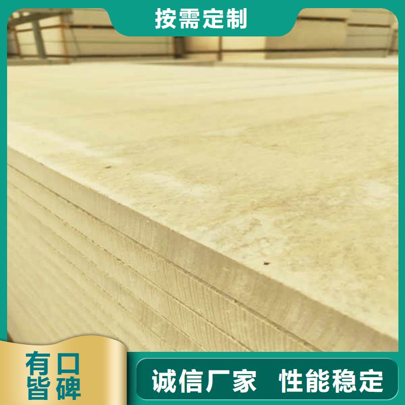 硅酸钙板轻质墙体价格公道合理