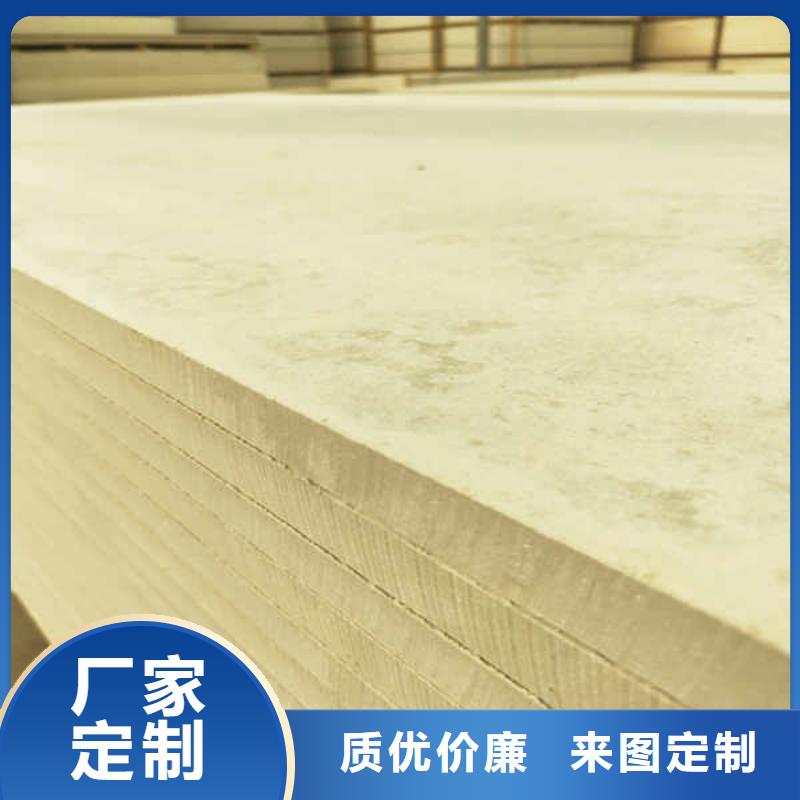 5mm水泥板视频-河北省石家庄市瑞尔法5mm水泥板可服务区域灵寿|正定|沧州|张家口|秦皇岛|承德|邢台等