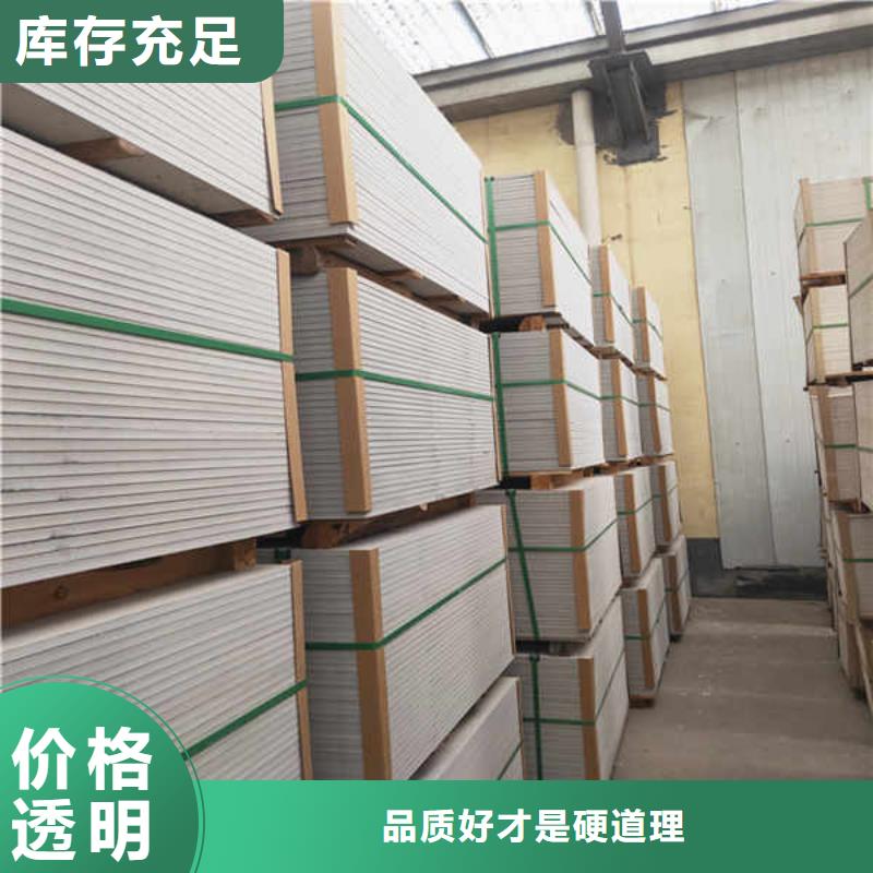 硅酸钙板产品优势特点当地品牌