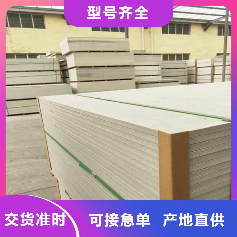 硅酸钙板防火复合内墙板生产厂家