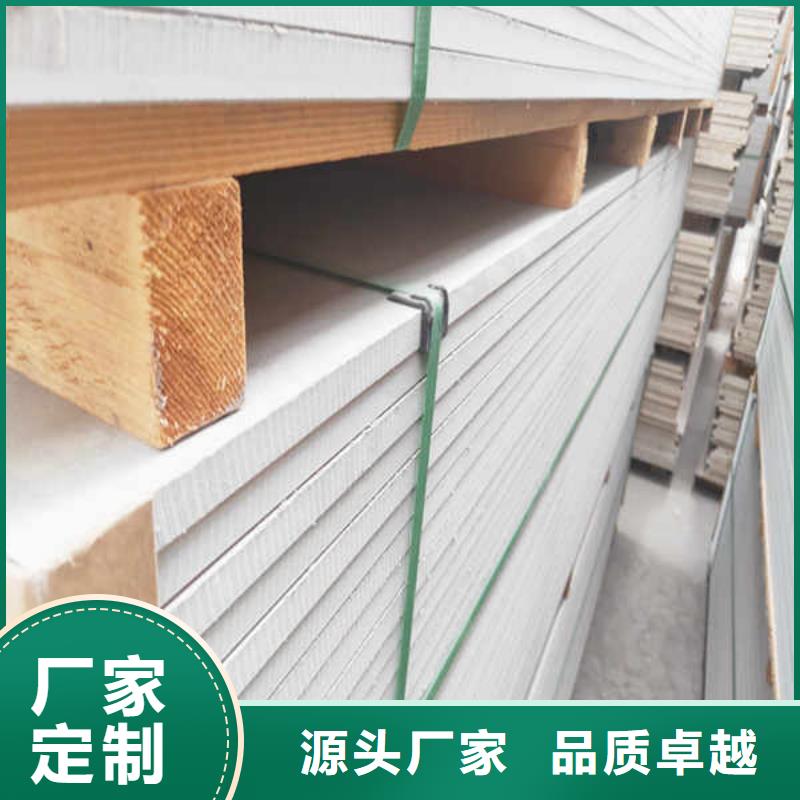 硅酸钙板【轻钢龙骨隔墙防火板】专业的生产厂家
