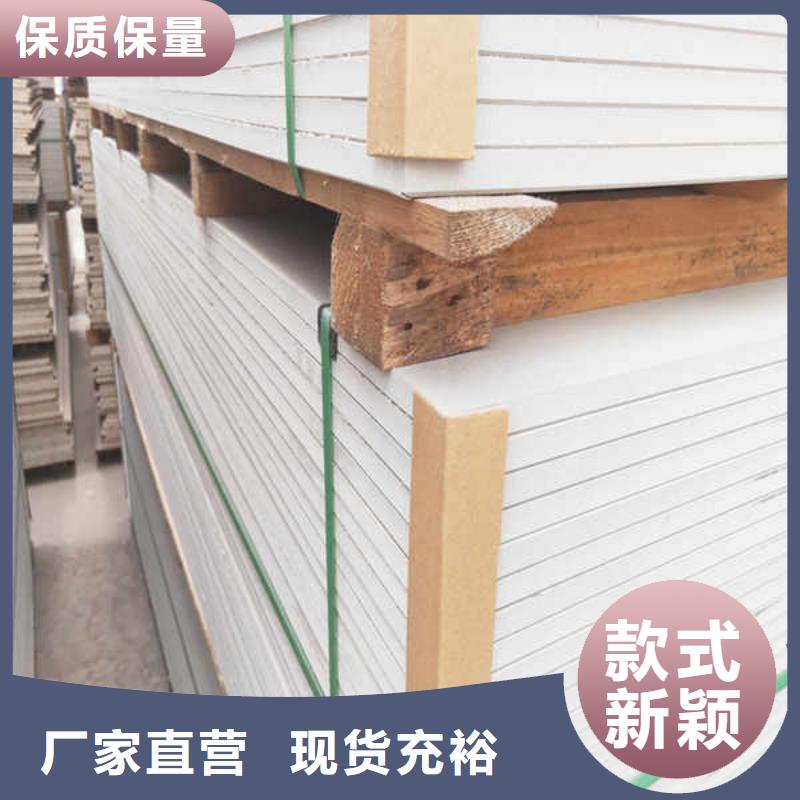 硅酸钙板支持加工定制同城品牌