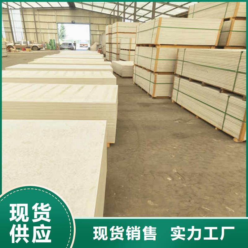 硅酸钙板_20mm水泥板大厂生产品质