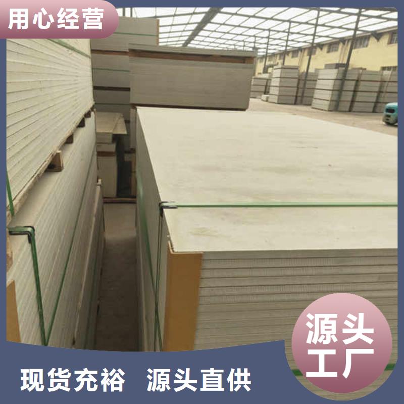 硅酸钙板,防火隔墙板厂家货源稳定
