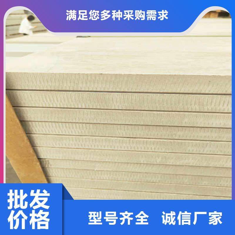 硅酸钙板-【陶粒轻质隔墙板】现货实拍