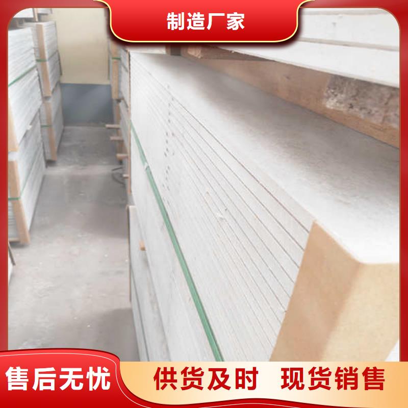 硅酸钙板专业生产厂家