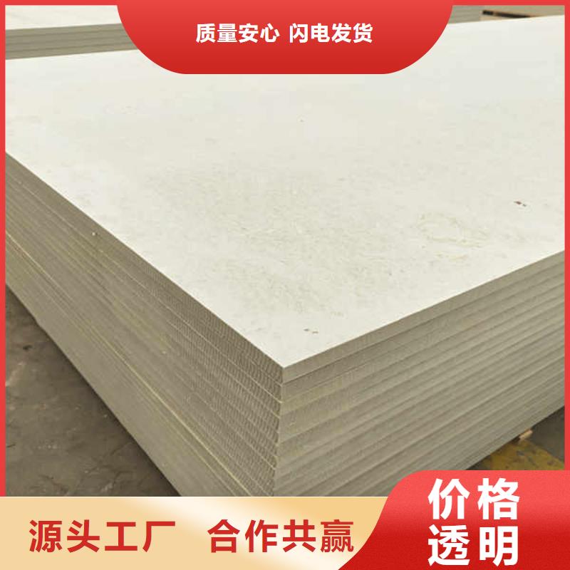硅酸钙板用心做品质
