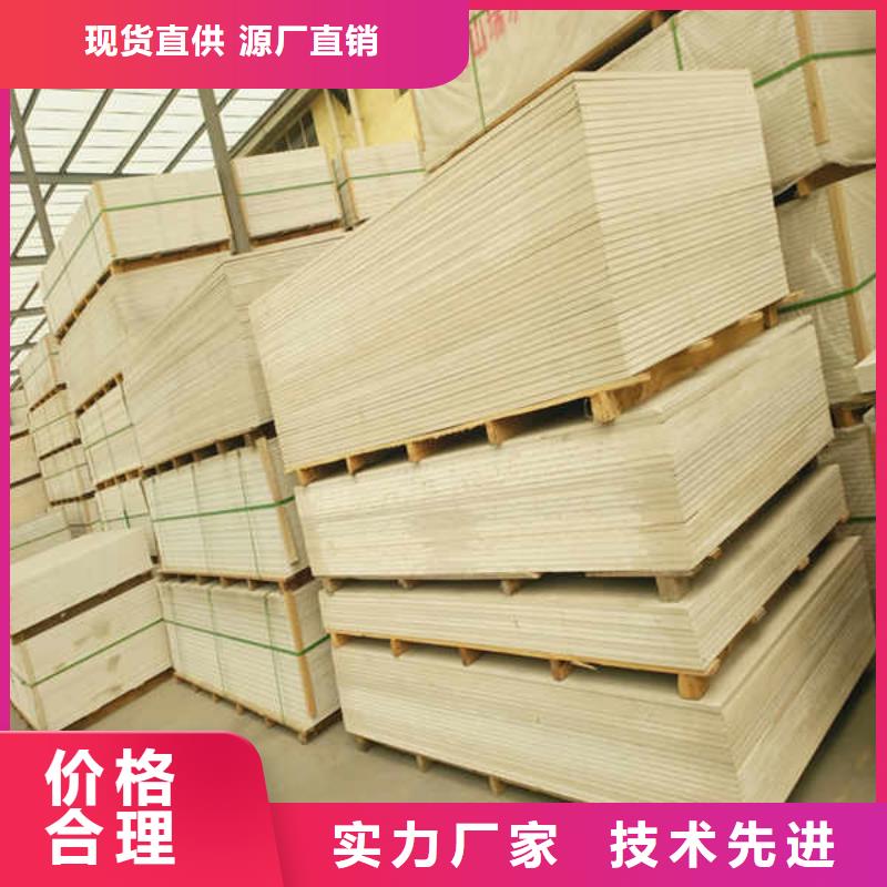 丰县|铜山|南京|盐城|扬州|无锡|苏州|镇江【 硅酸钙板【6mm水泥板】品质有保障】规格齐全实力厂家