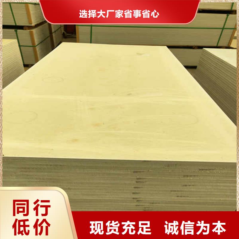 硅酸钙板【轻钢龙骨隔墙防火板】专业的生产厂家