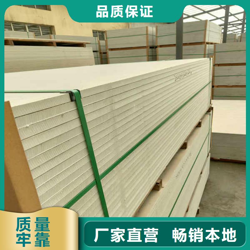 硅酸钙板支持加工定制同城品牌