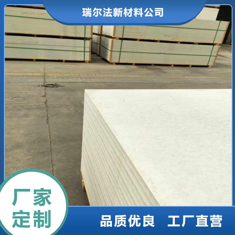 5mm水泥板视频-河北省石家庄市瑞尔法5mm水泥板可服务区域灵寿|正定|沧州|张家口|秦皇岛|承德|邢台等