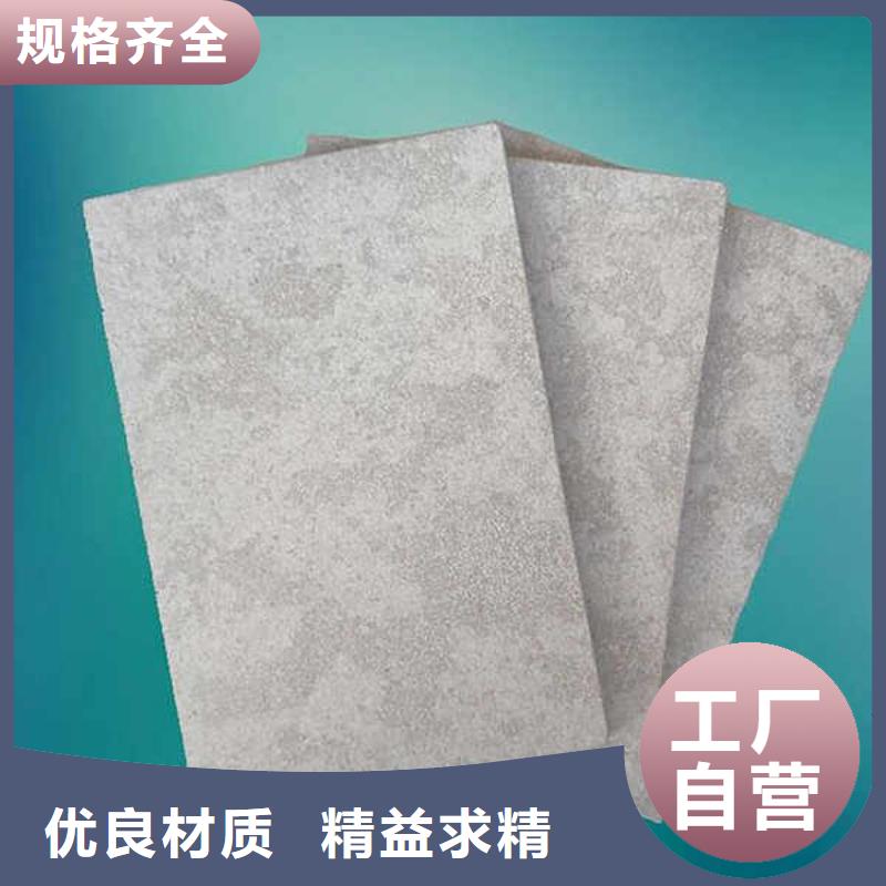 纤维水泥板龙骨防火板可定制有保障