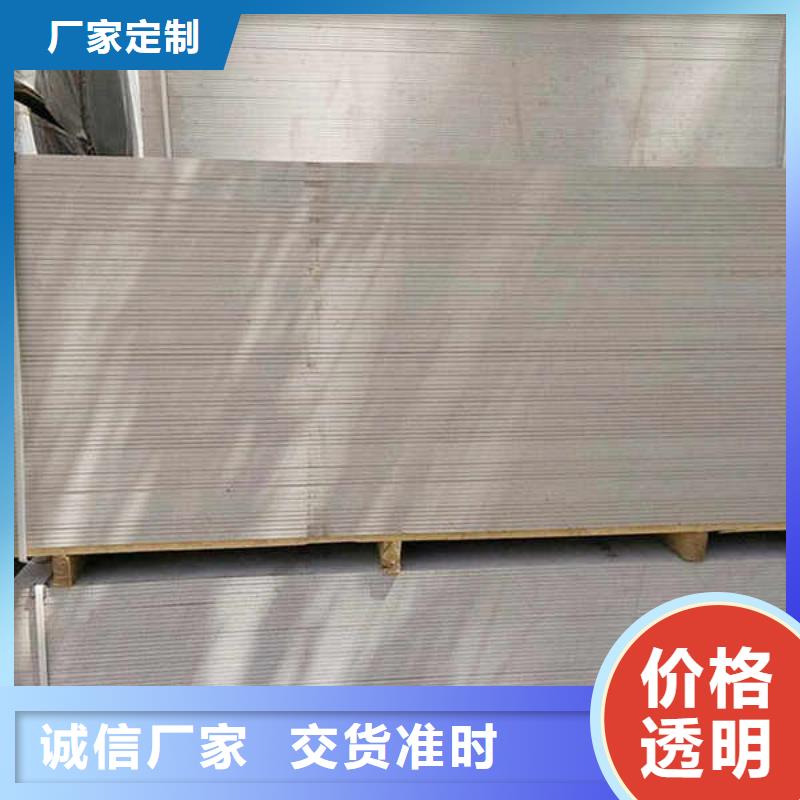 纤维水泥板口碑好实力强-瑞尔法新材料公司(广州市分公司)-阿奇乐乐