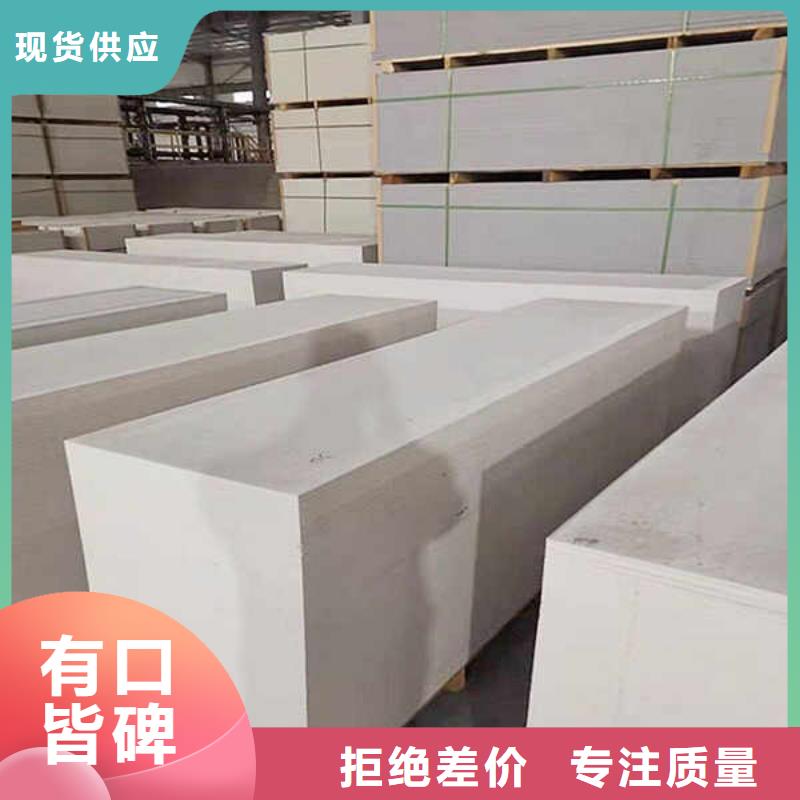 5mm水泥板视频-5mm水泥板-陕西省延安市(本地)经销商-志丹|黄龙|咸阳|商洛|榆林|宝鸡|汉中|西安