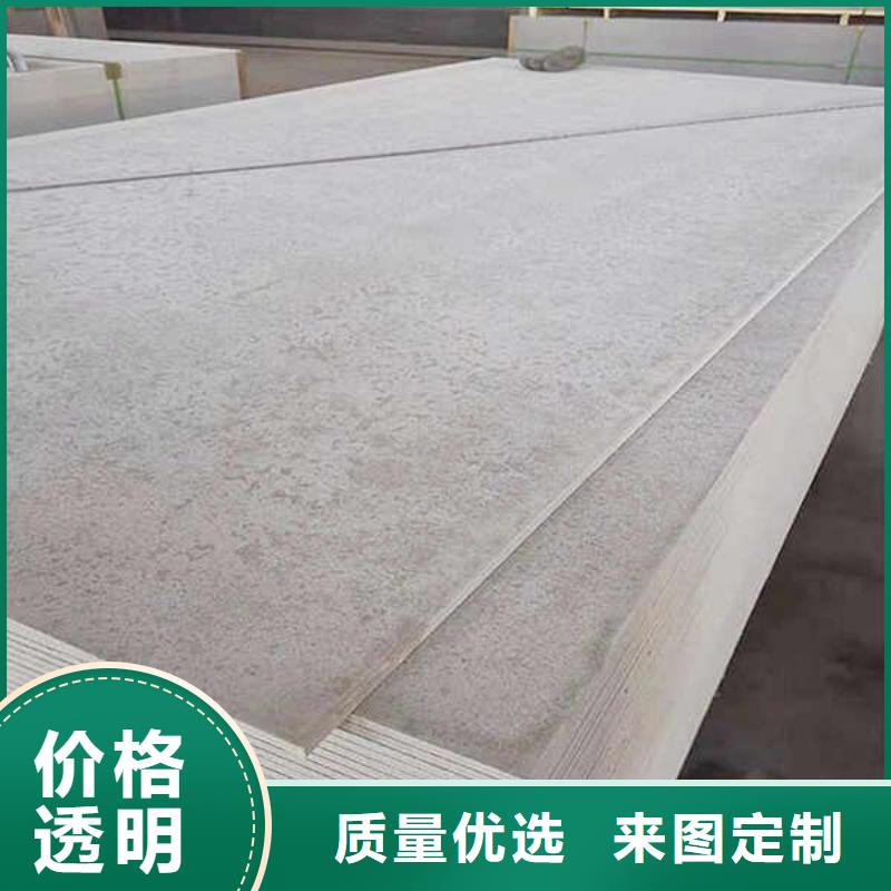 纤维水泥板GRC轻质隔墙板厂诚信经营