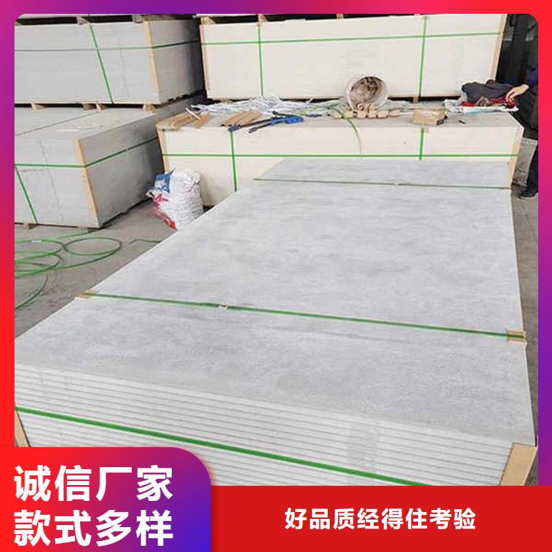 纤维水泥板轻质复合隔墙板源头工厂量大优惠