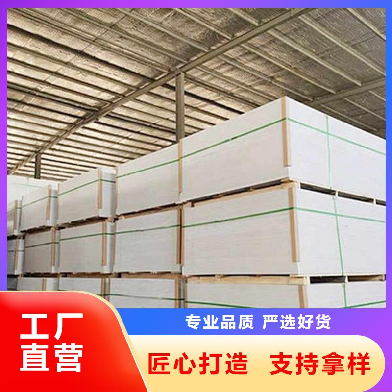 纤维水泥板GRC轻质隔墙板厂诚信经营