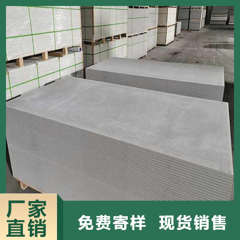纤维水泥板建筑轻质隔墙板现货充裕