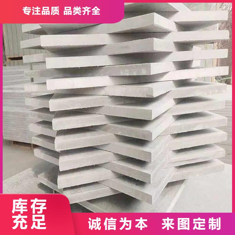 纤维水泥板轻质复合隔墙板源头工厂量大优惠