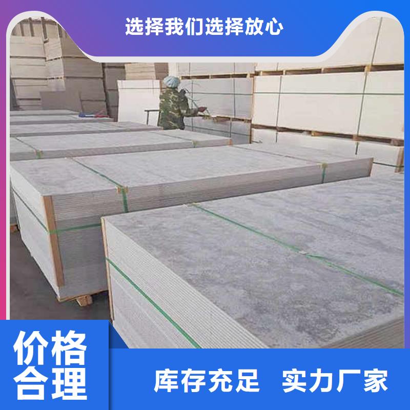 纤维水泥板_【隔热内墙板】多年厂家可靠