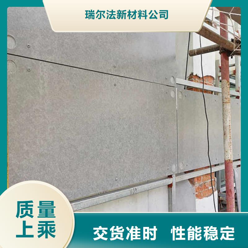 纤维水泥板,【聚苯颗粒复合墙板】打造好品质