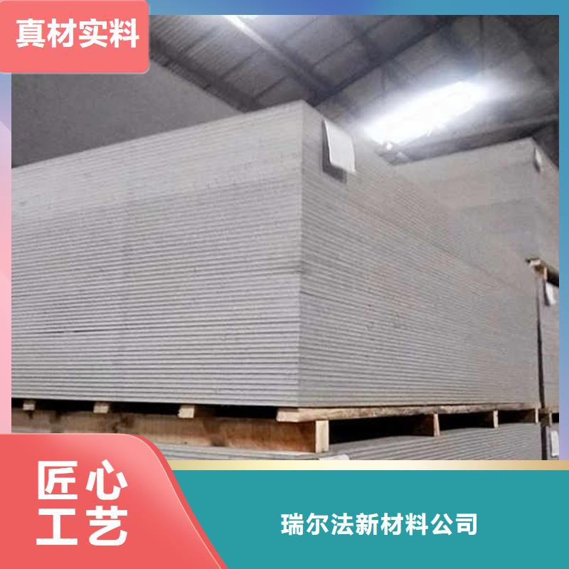5mm水泥板视频-5mm水泥板-陕西省延安市(本地)经销商-志丹|黄龙|咸阳|商洛|榆林|宝鸡|汉中|西安