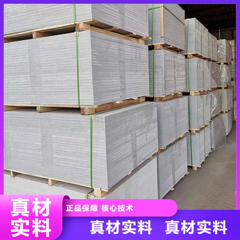 纤维水泥板轻质复合隔墙板源头工厂量大优惠