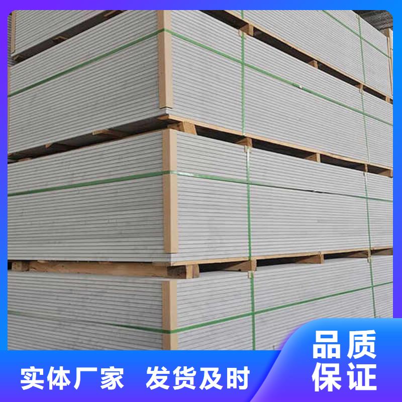 纤维水泥板建筑轻质隔墙板现货充裕