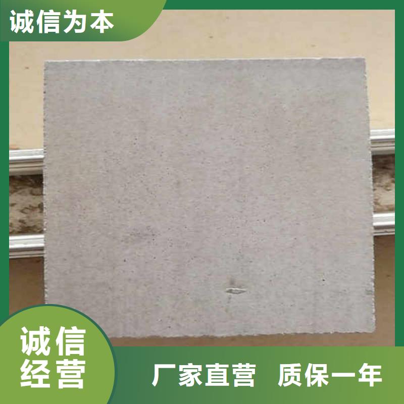 5mm水泥板视频-5mm水泥板-瑞尔法新材料公司(凉山市分公司)服务区域越西|德昌|成都|德阳|乐山|巴中|内江
