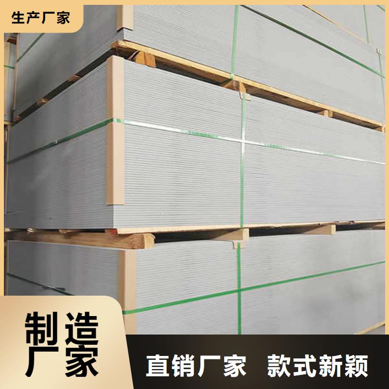 纤维水泥板轻质复合隔墙板源头工厂量大优惠