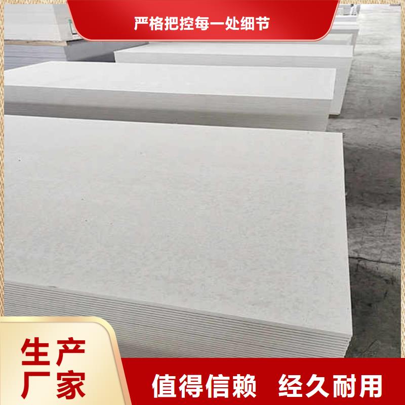 纤维水泥板【陶粒轻质隔墙板】来图定制