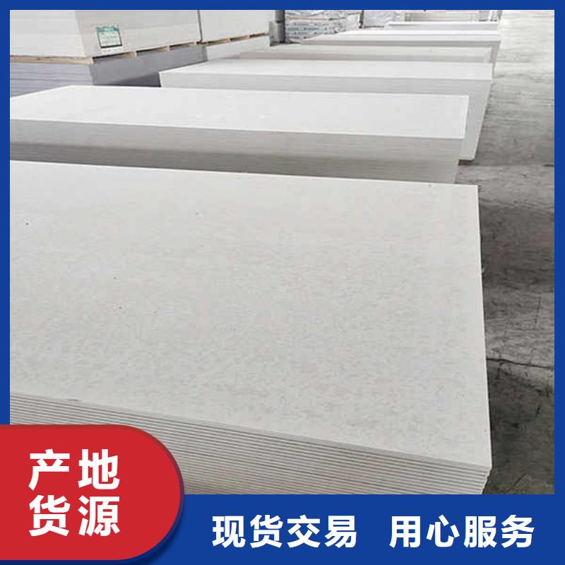 纤维水泥板轻质复合隔墙板源头工厂量大优惠