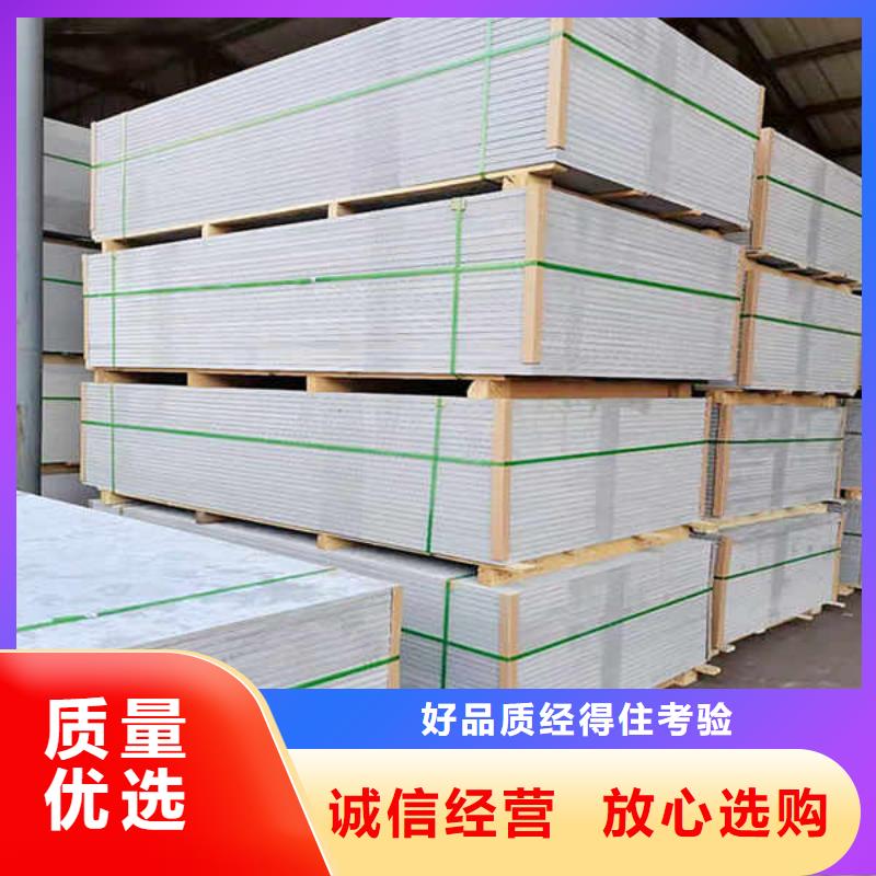 纤维水泥板水泥复合轻质墙板细节严格凸显品质