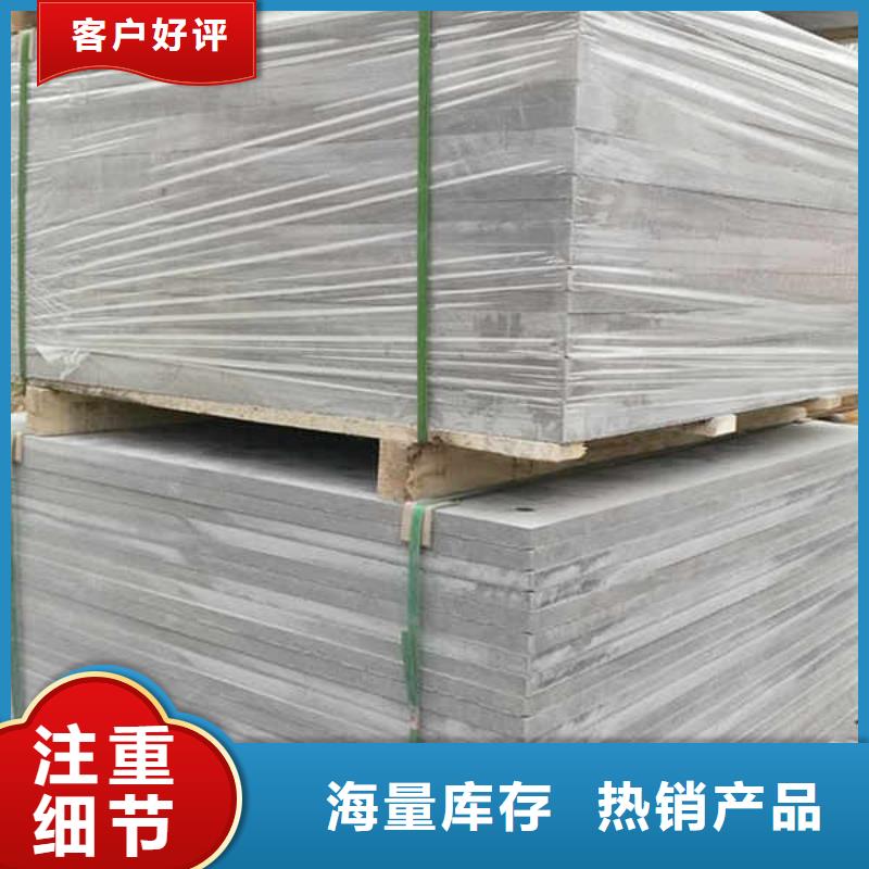 纤维水泥板【【隔热内墙板】】品质保障价格合理
