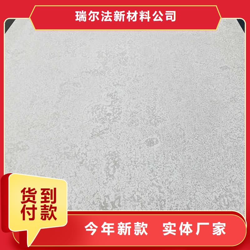 纤维水泥板水泥复合轻质墙板细节严格凸显品质