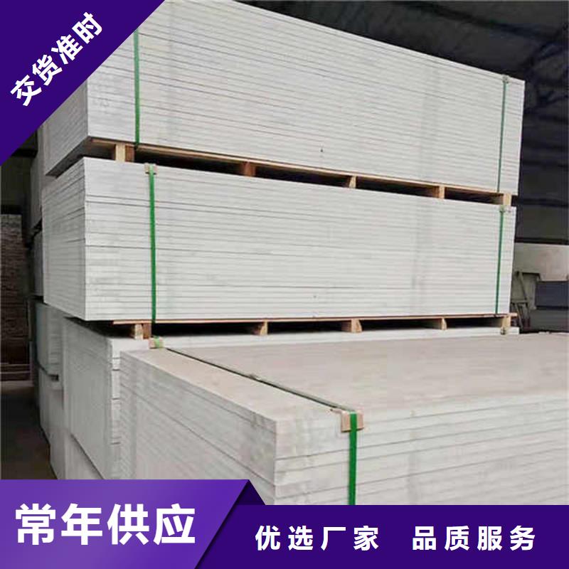纤维水泥板防火复合内墙板产地批发