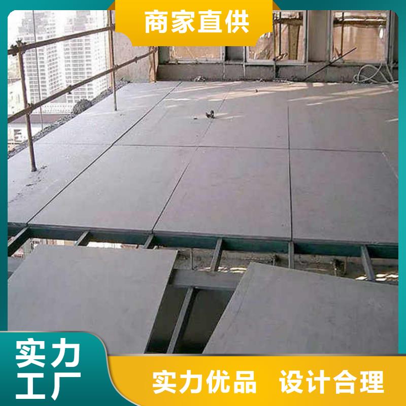 5mm水泥板视频-5mm水泥板-瑞尔法新材料公司(凉山市分公司)服务区域越西|德昌|成都|德阳|乐山|巴中|内江