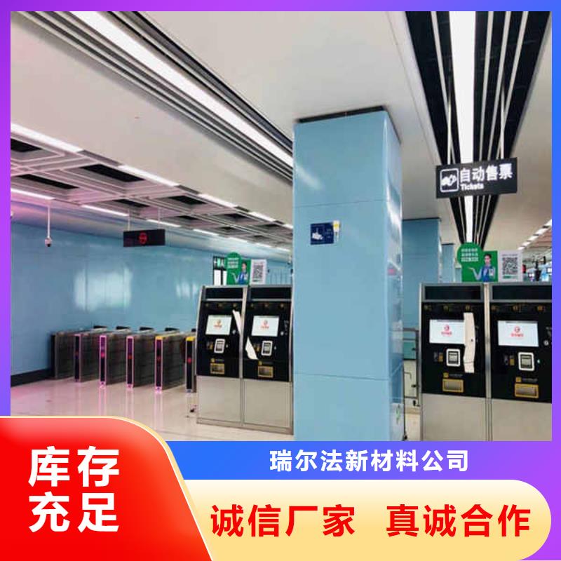 【搪瓷钢板】龙骨防火板产品优势特点