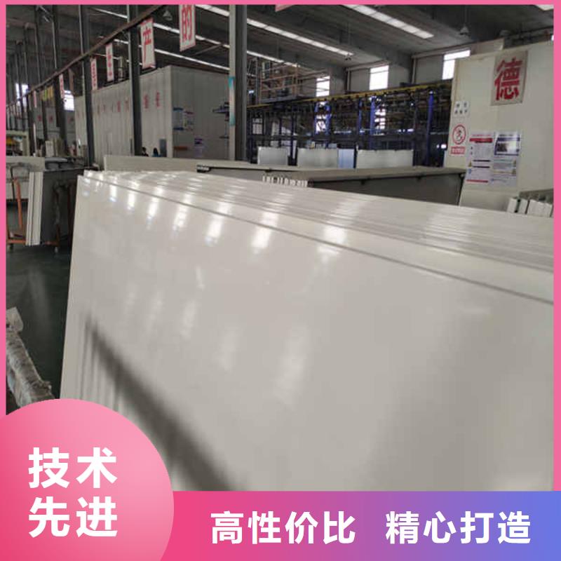 【 搪瓷钢板 【轻钢龙骨隔墙防火板】用品质赢得客户信赖】 瑞尔法新材料公司(蚌埠市分公司)