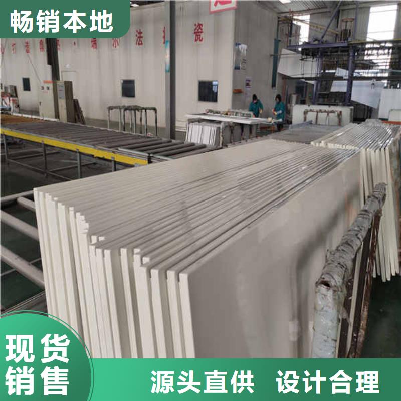 搪瓷钢板源头厂商-瑞尔法新材料公司(汕头市分公司)