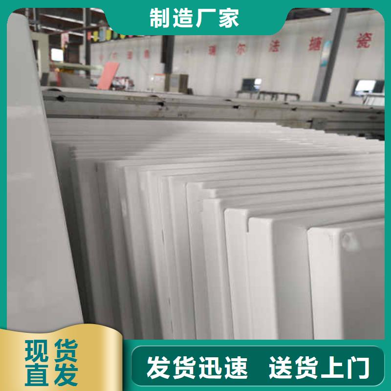 搪瓷钢板一手货源源头厂家
