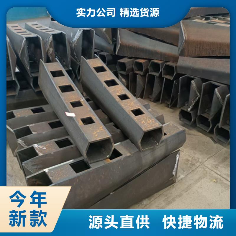 【 护栏立柱_桥梁护栏厂家现货满足大量采购】_星华金属材料(黄冈市分公司)