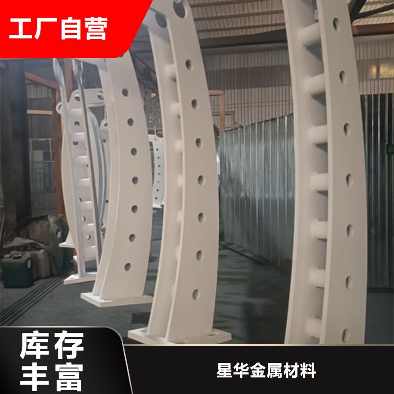 护栏立柱-不锈钢复合管让利客户