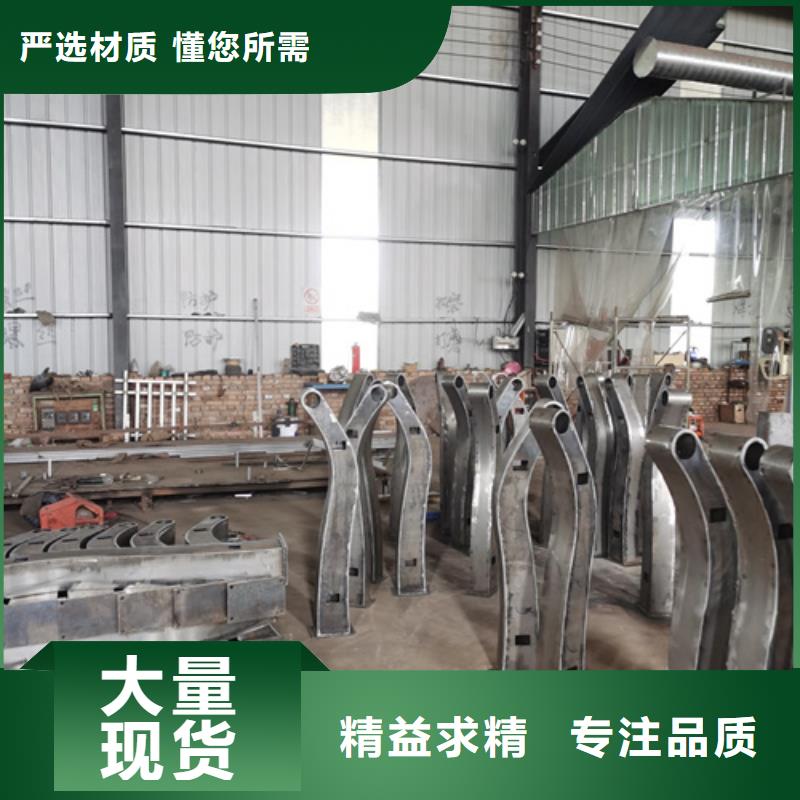 护栏立柱不锈钢复合管护栏厂家批发货源