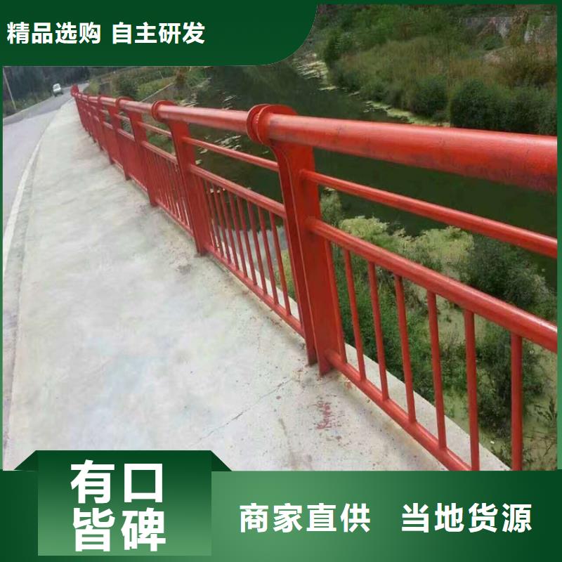不锈钢复合管护栏交通防撞围栏当地货源