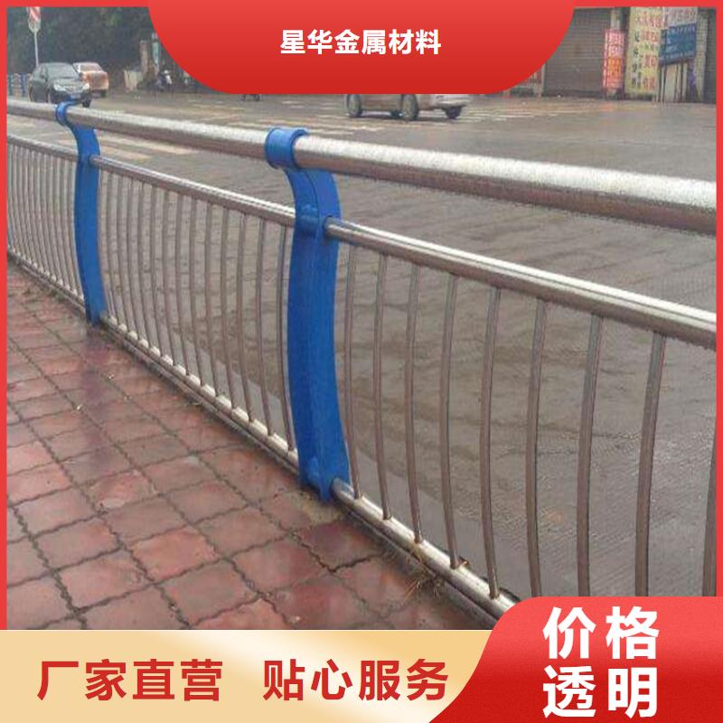 【不锈钢复合管护栏】交通护栏售后服务完善
