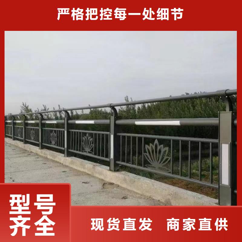 |黎平|镇远|安顺|六盘水|毕节|黔南星华【 不锈钢复合管护栏 不锈钢复合管护栏厂家价格实惠】