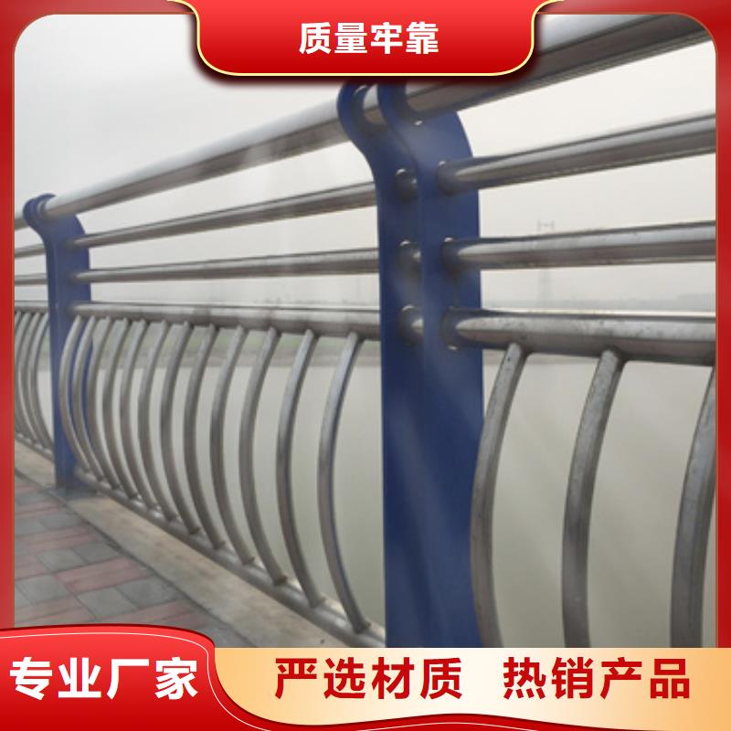 不锈钢复合管护栏交通防撞围栏当地货源