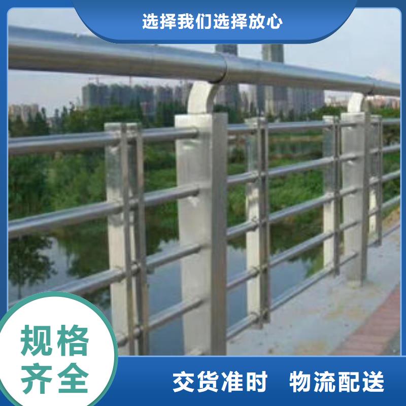【不锈钢复合管护栏,景观护栏快捷的物流配送】